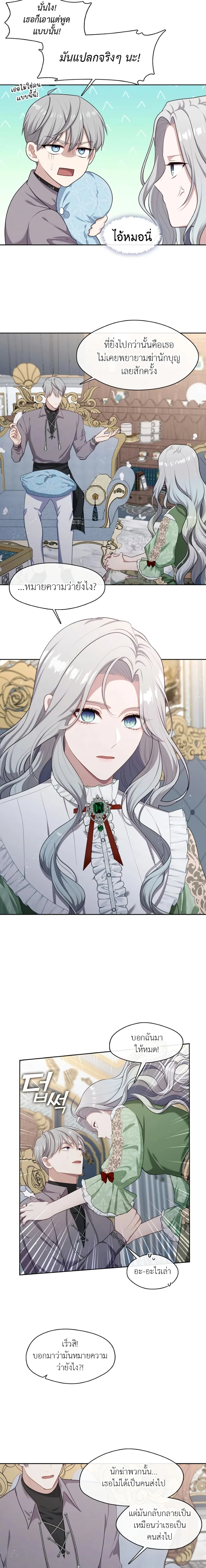 หน้าที่ 9