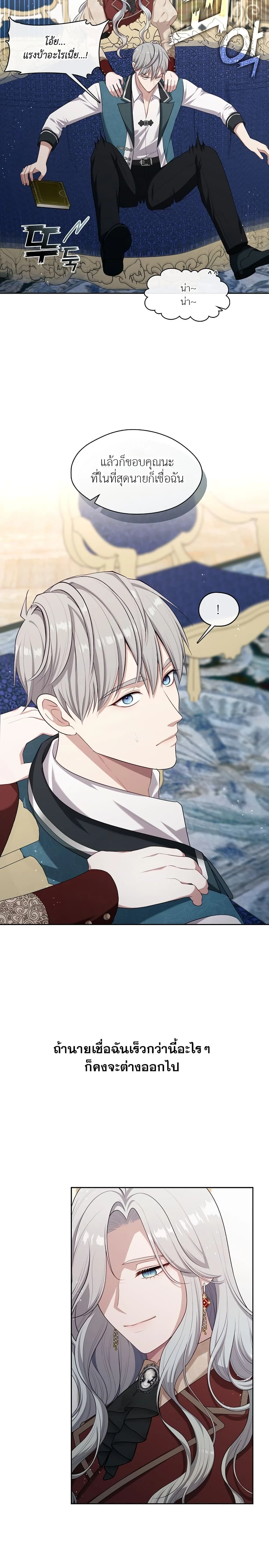 หน้าที่ 19