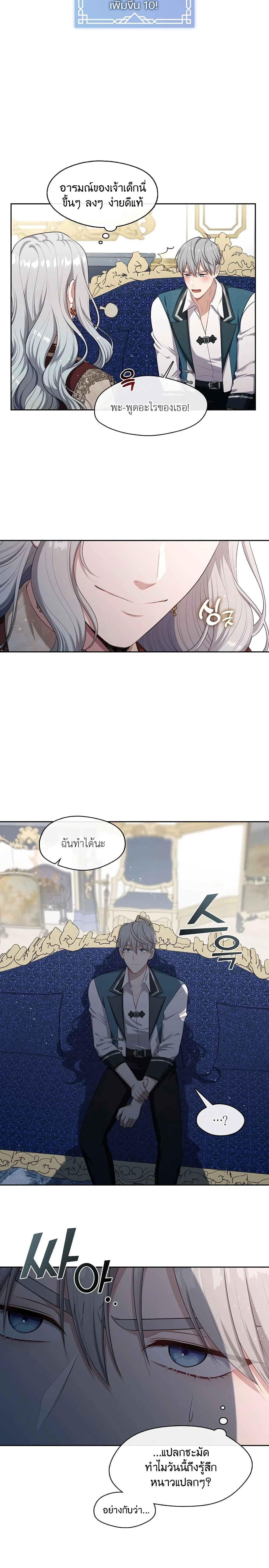 หน้าที่ 24