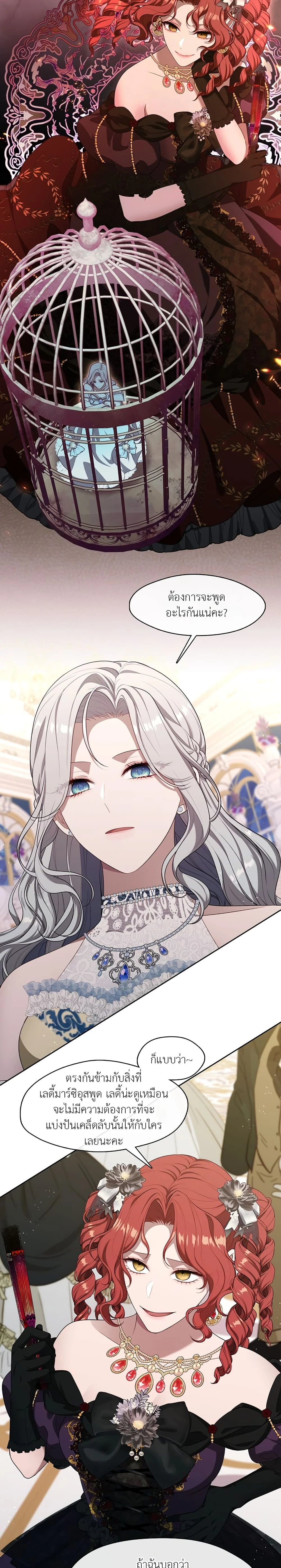 หน้าที่ 23