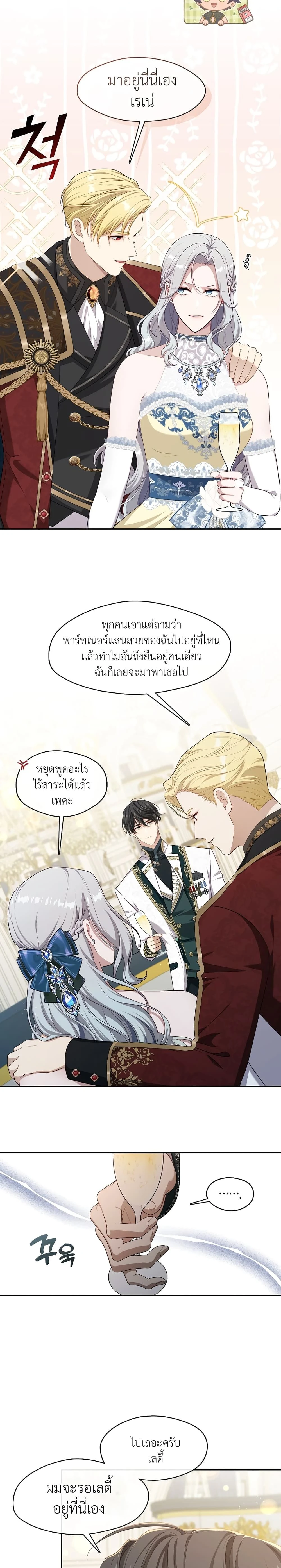 หน้าที่ 12