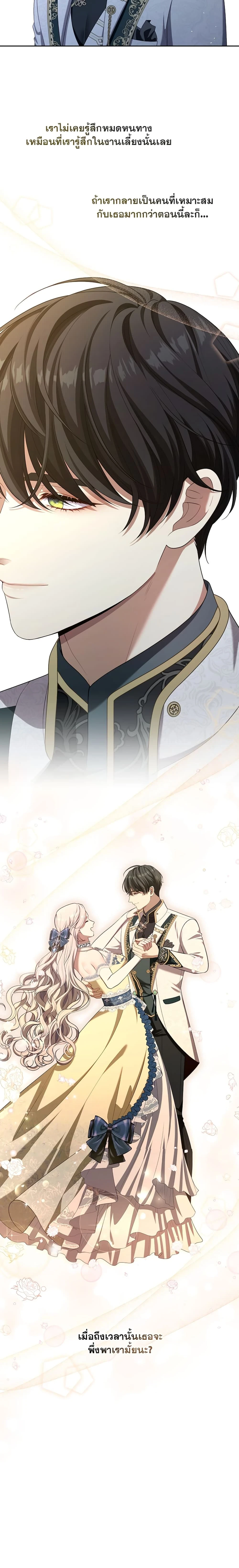 หน้าที่ 25