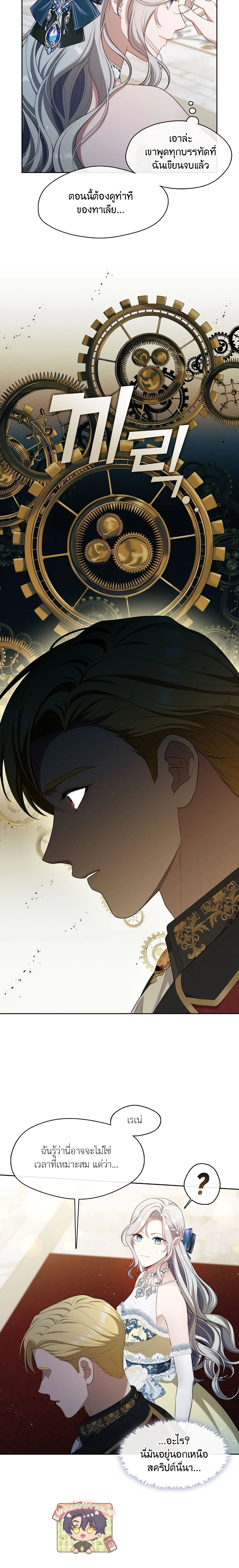 หน้าที่ 14