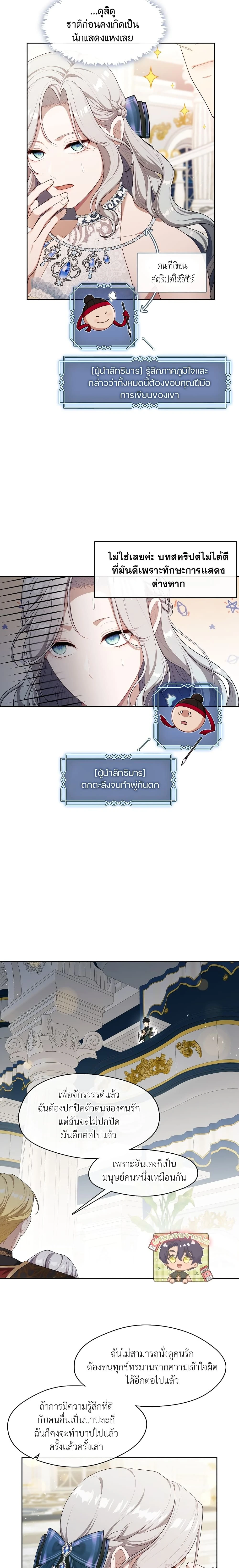 หน้าที่ 13