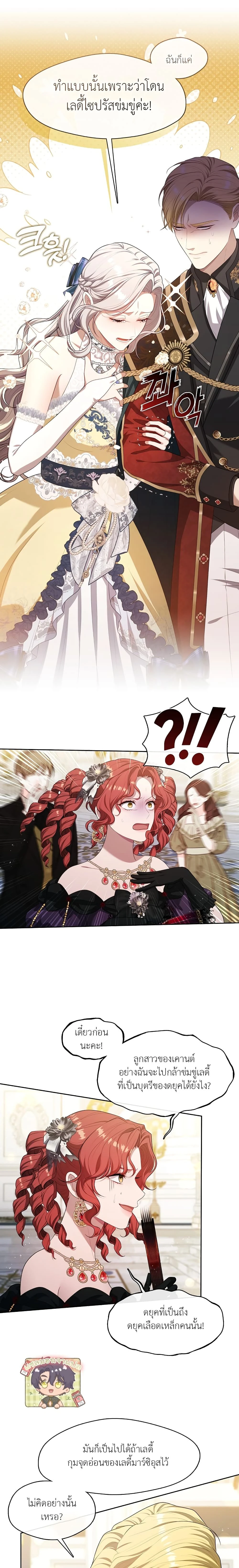 หน้าที่ 4