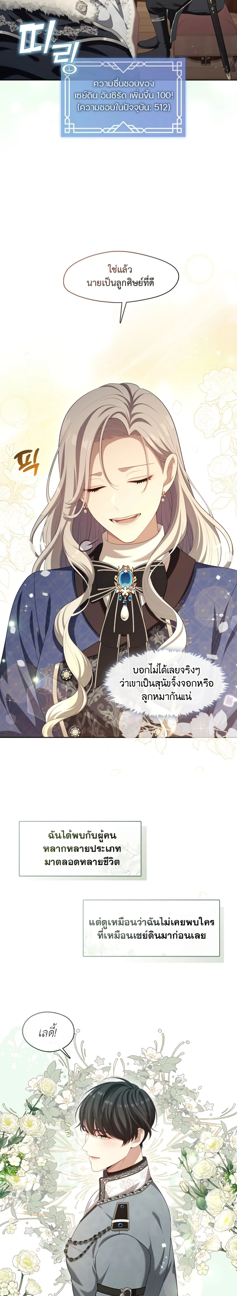 หน้าที่ 23