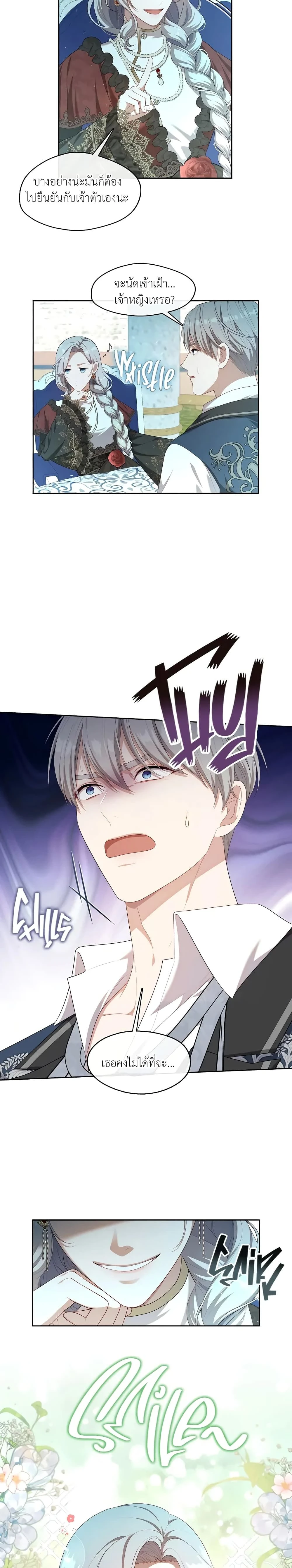 หน้าที่ 24