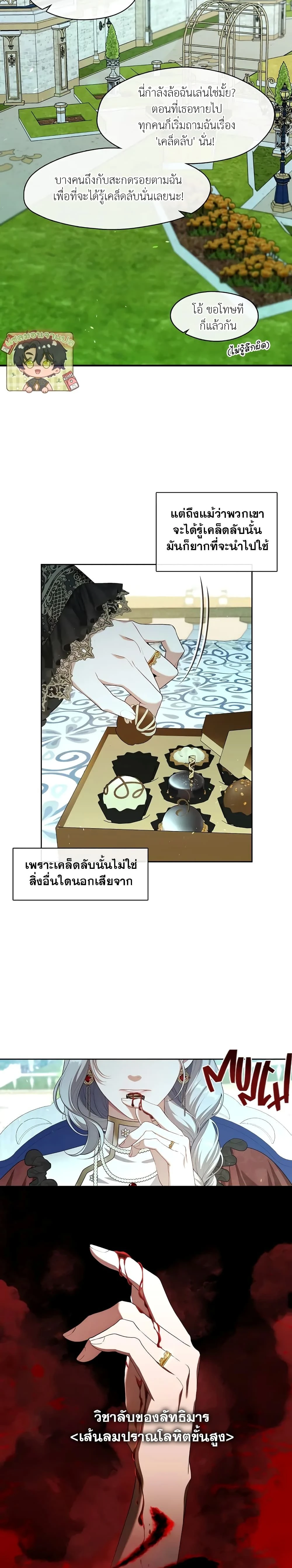 หน้าที่ 17
