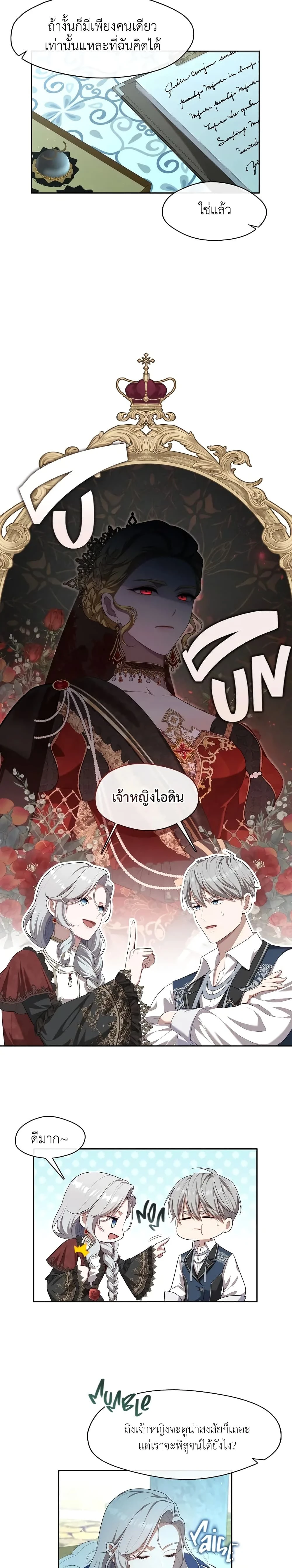 หน้าที่ 23