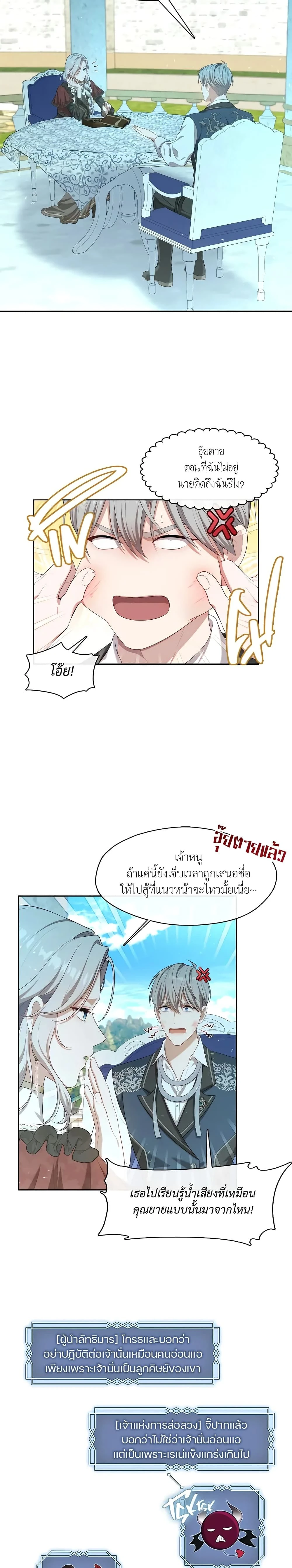 หน้าที่ 19