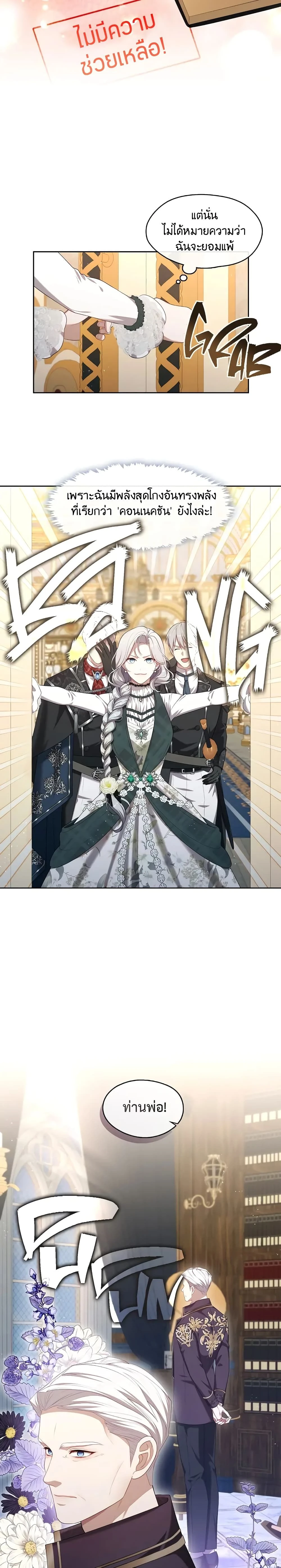 หน้าที่ 15