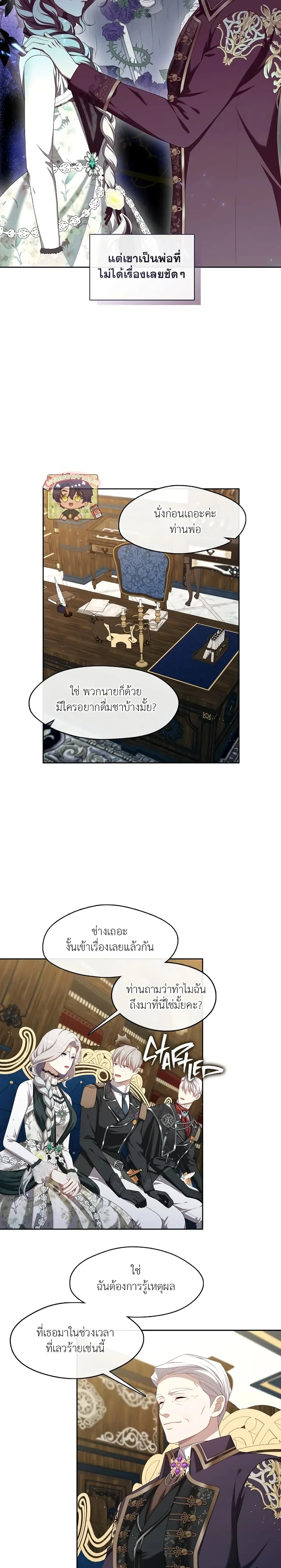 หน้าที่ 19