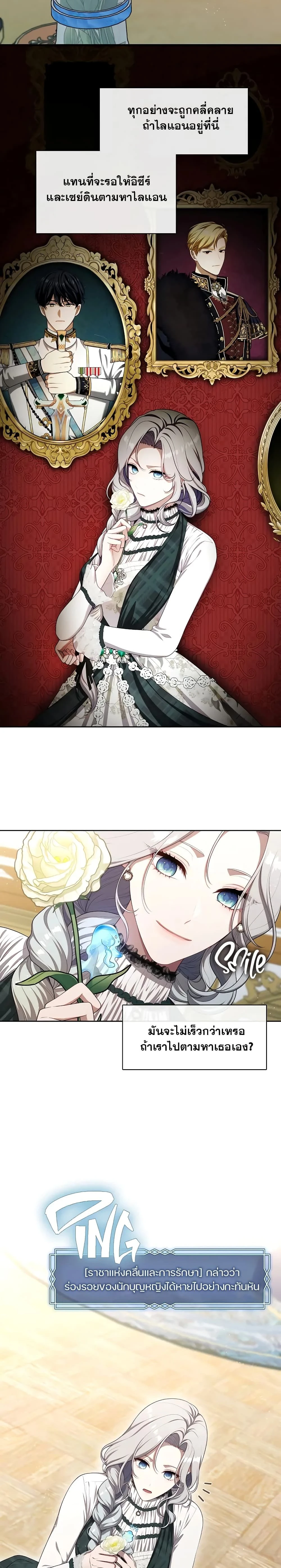 หน้าที่ 3