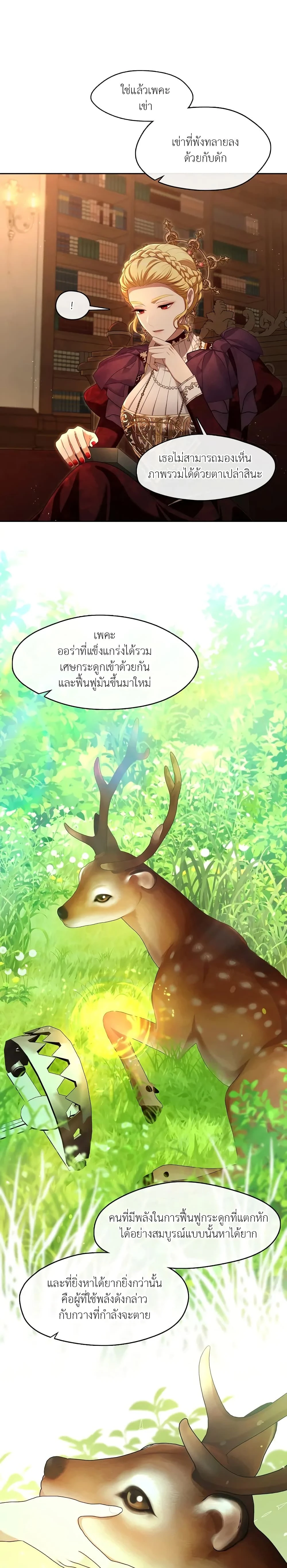 หน้าที่ 18