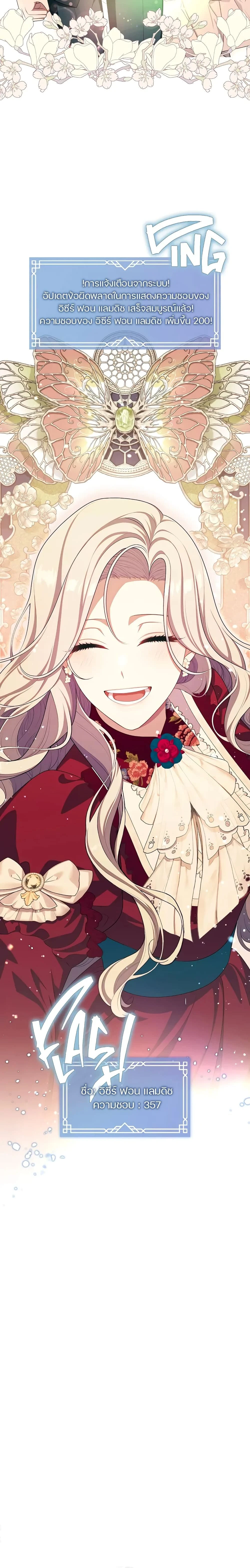 หน้าที่ 25