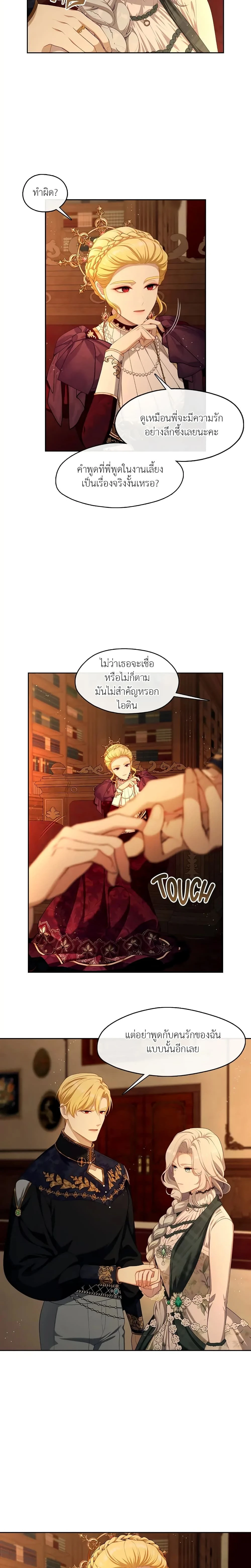 หน้าที่ 2