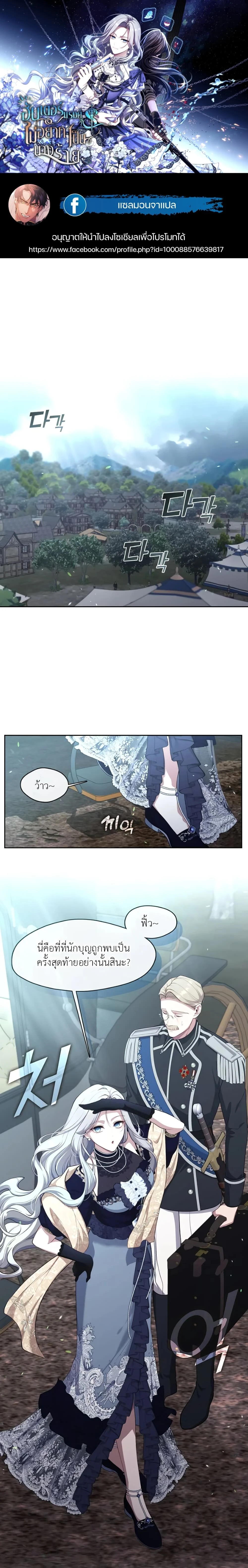 หน้าที่ 1