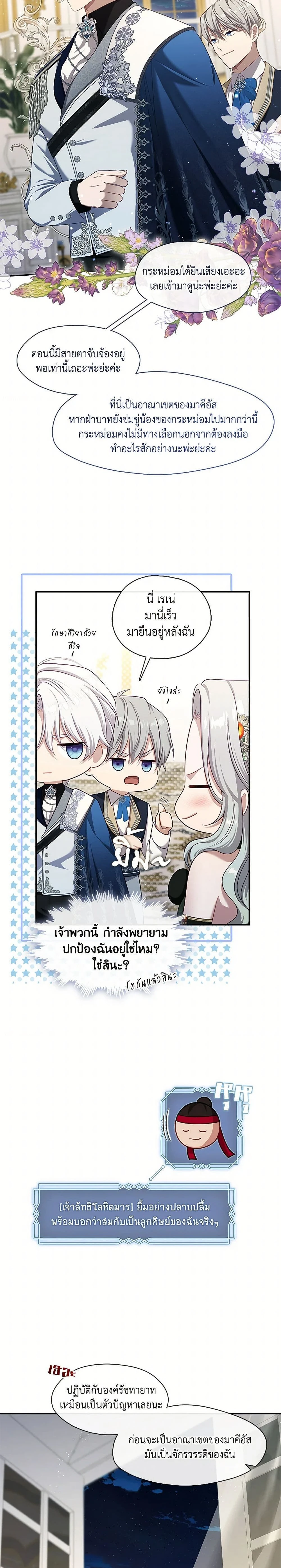 หน้าที่ 13