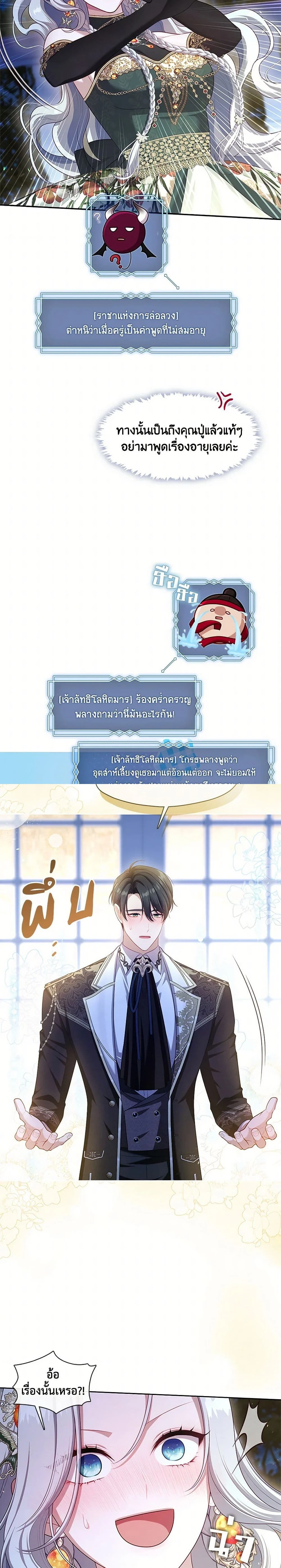 หน้าที่ 6