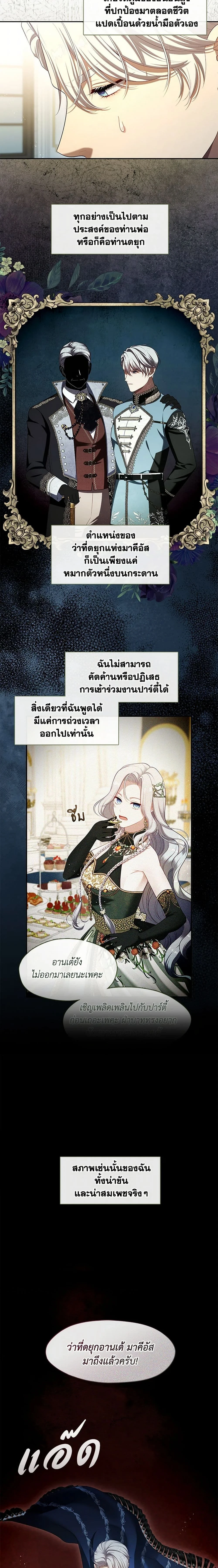 หน้าที่ 3