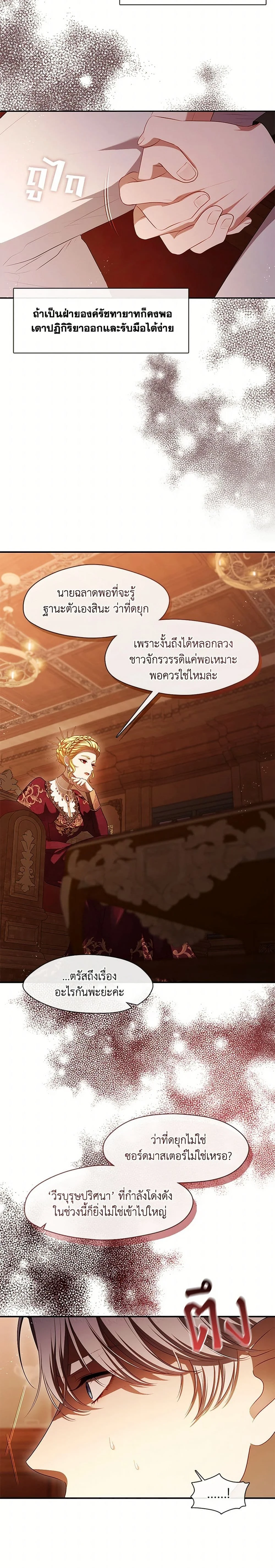 หน้าที่ 2