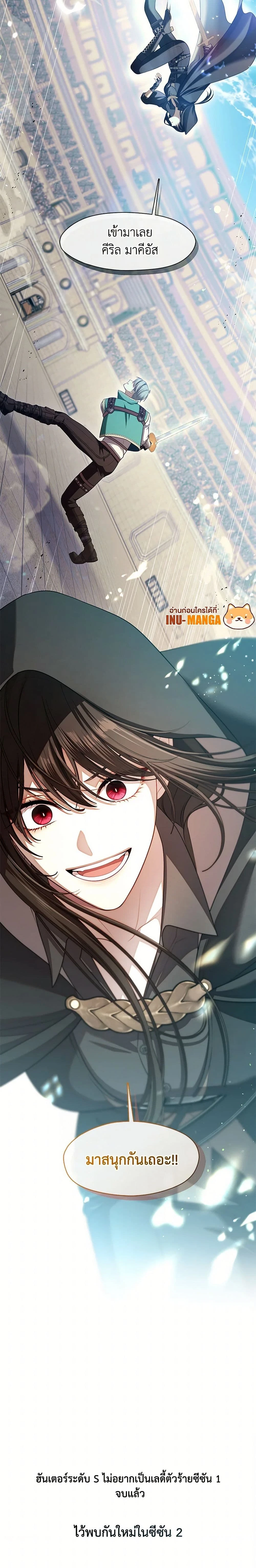 หน้าที่ 17