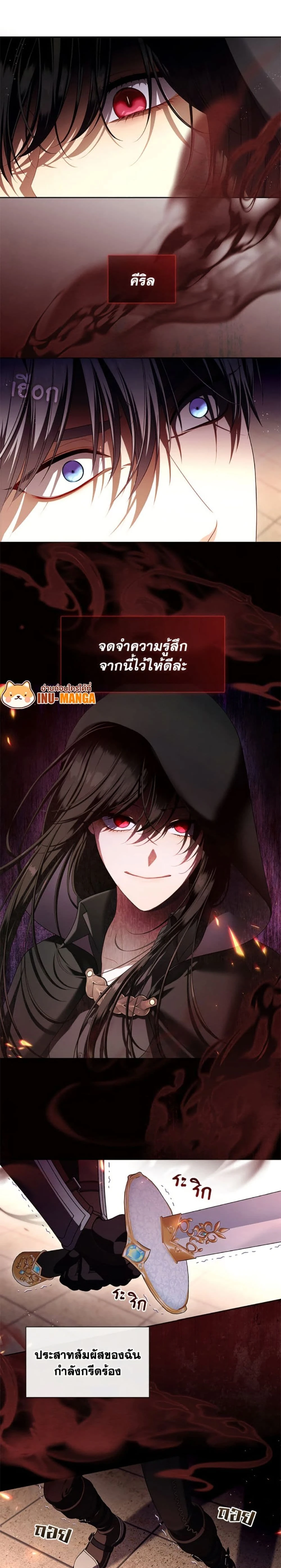 หน้าที่ 6