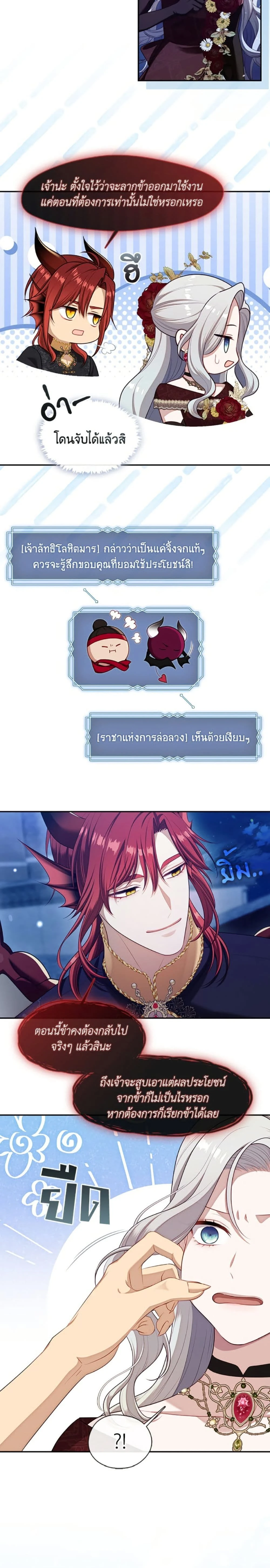 หน้าที่ 18