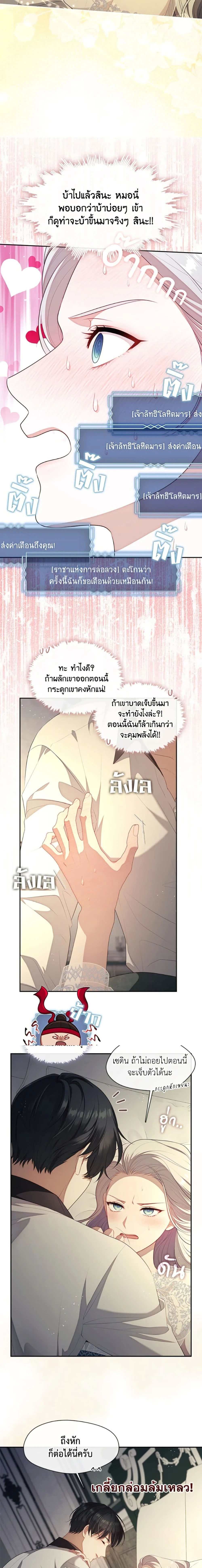 หน้าที่ 10