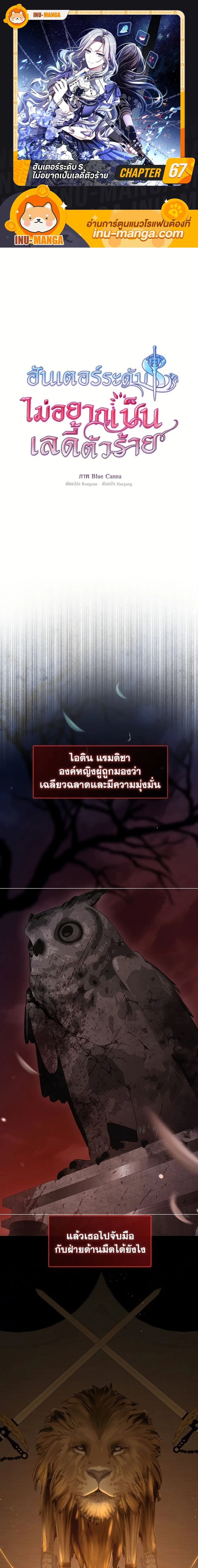 หน้าที่ 1