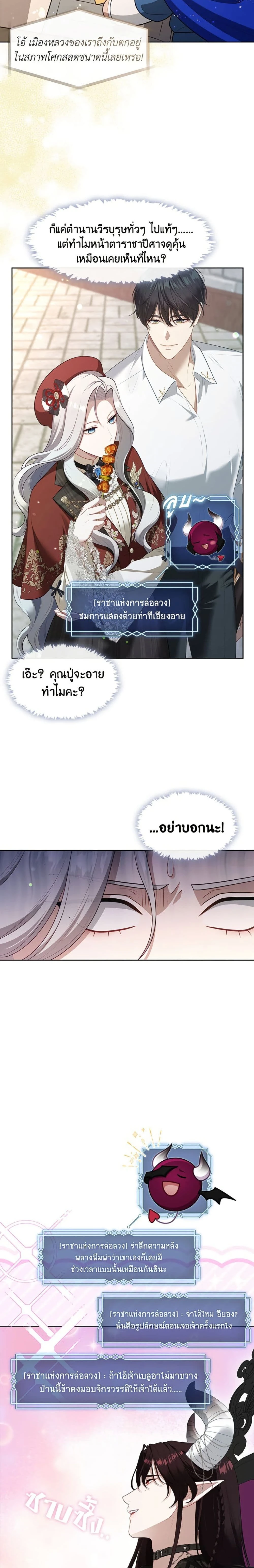 หน้าที่ 20