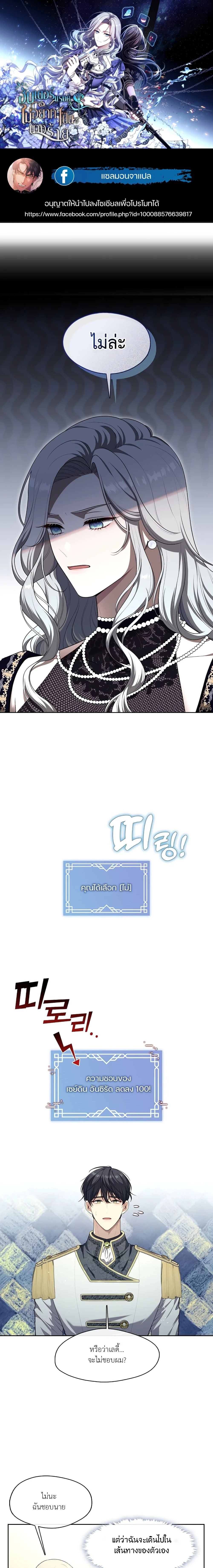 หน้าที่ 1