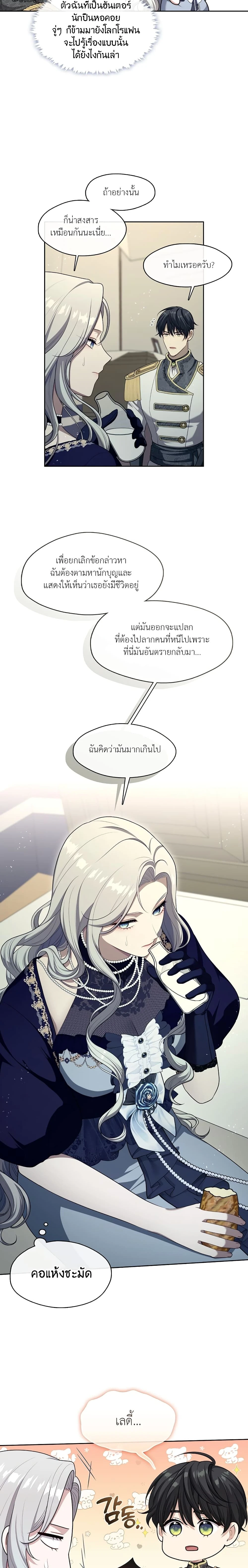 หน้าที่ 17
