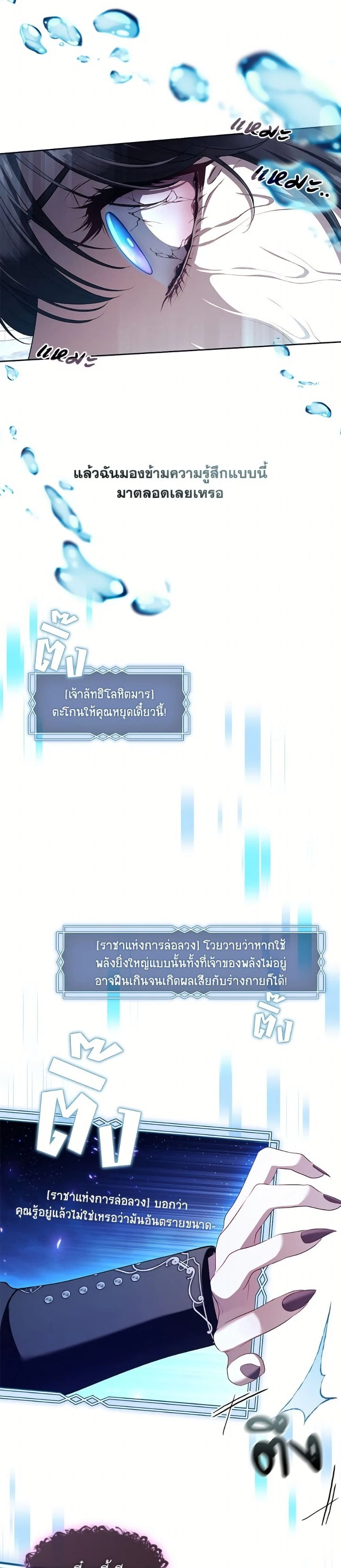 หน้าที่ 36