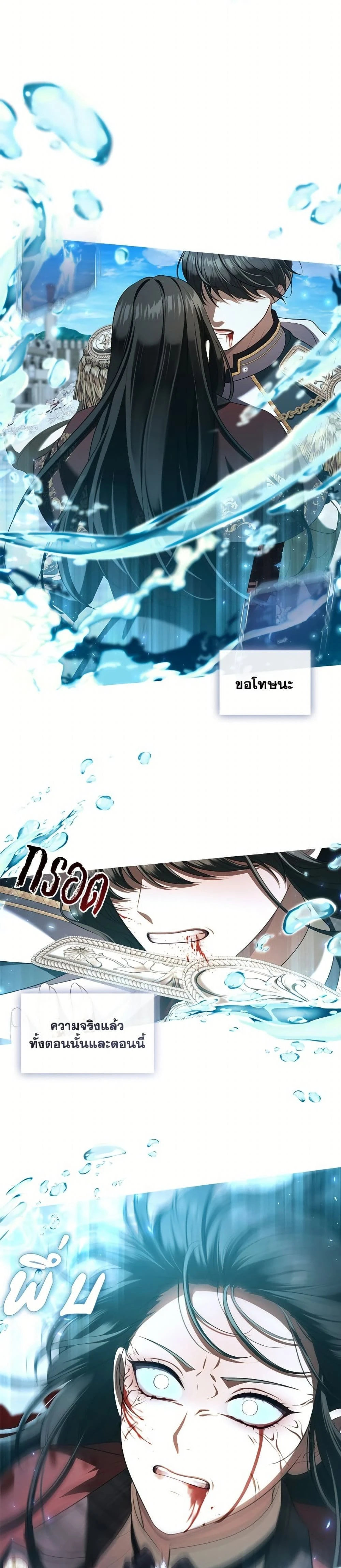 หน้าที่ 38