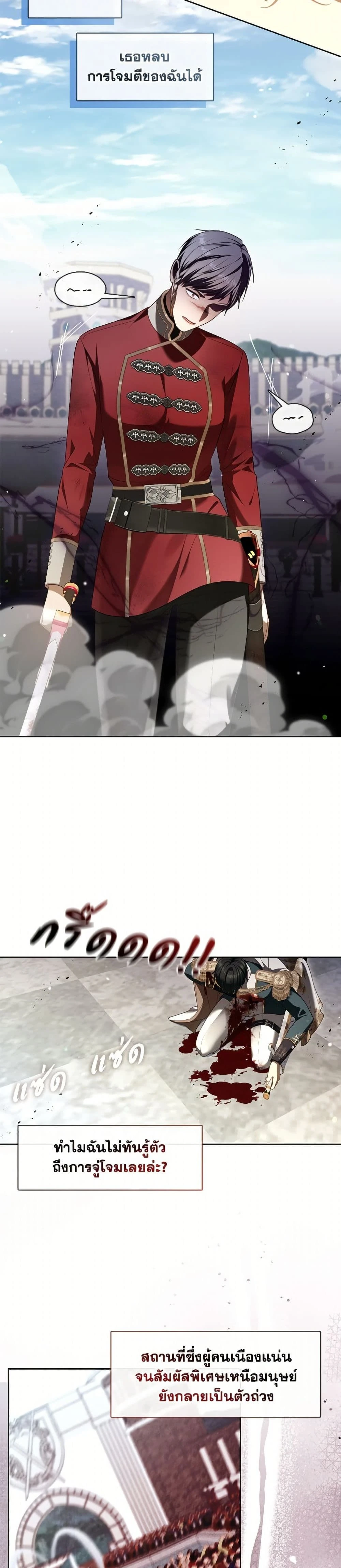 หน้าที่ 21