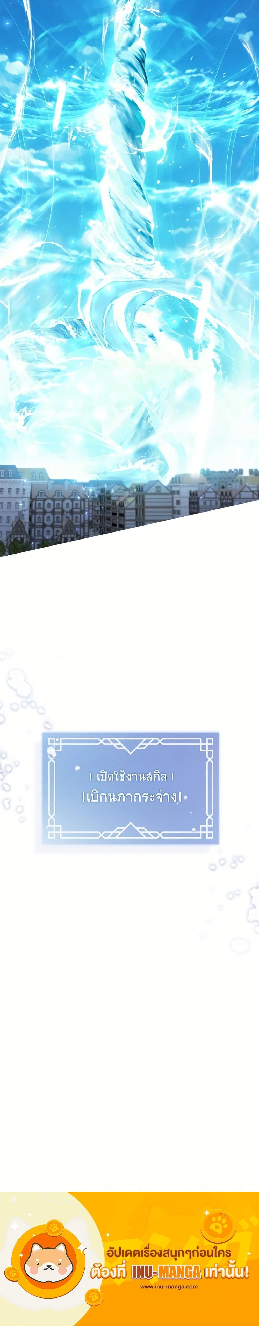 หน้าที่ 40