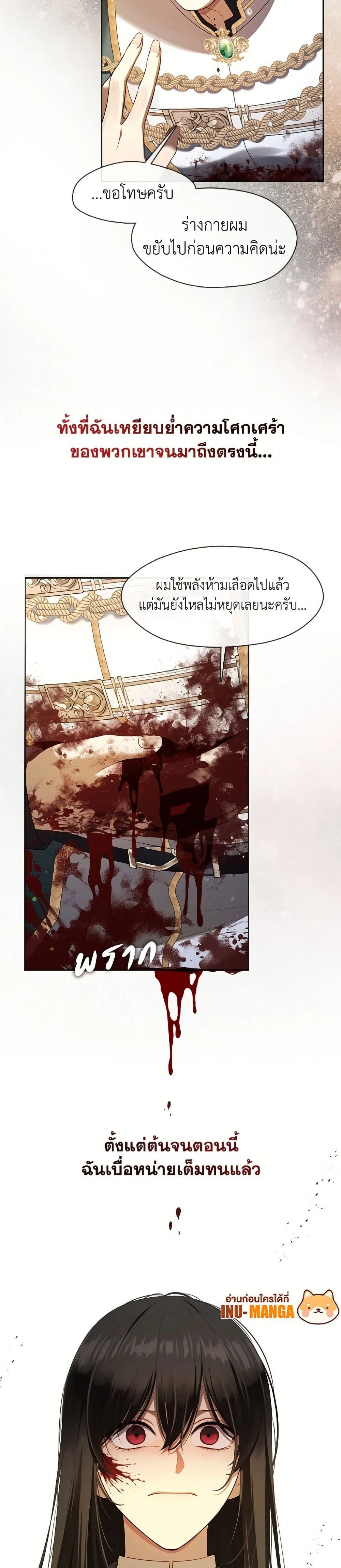 หน้าที่ 31