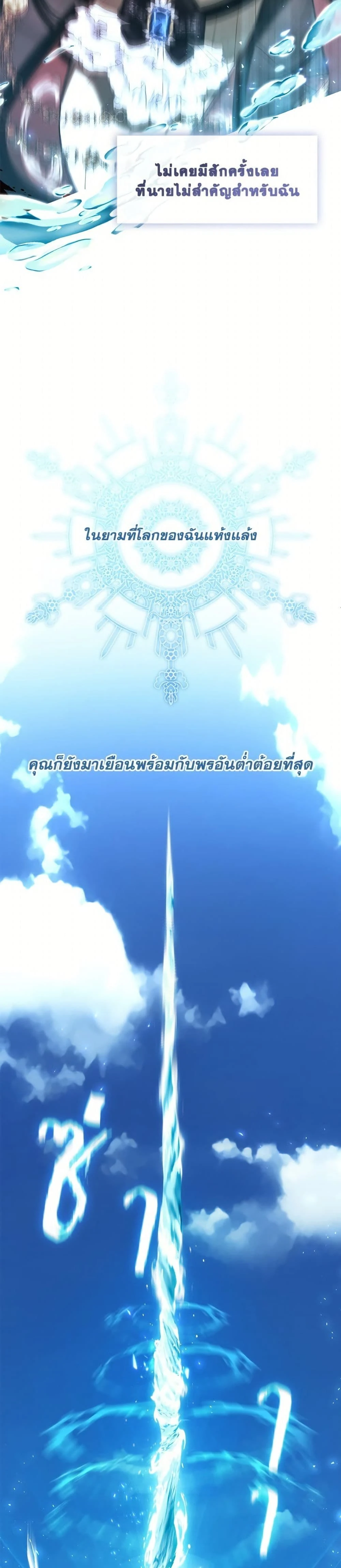 หน้าที่ 39