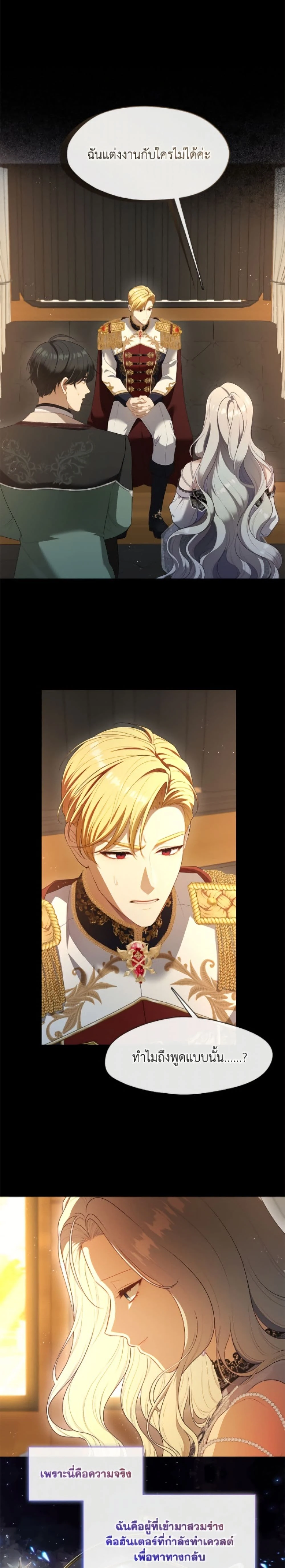 หน้าที่ 23