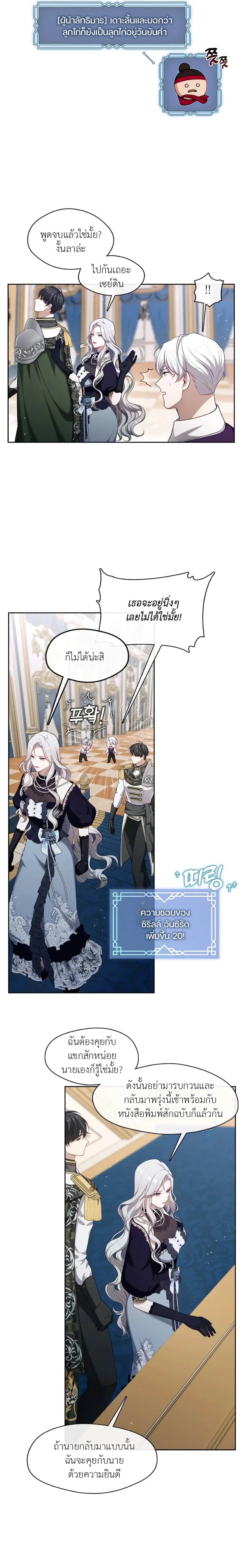 หน้าที่ 15