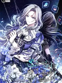 ปกมังงะ The S-Class Hunter Doesn't Want to Be a Villainous Princess - นักล่าระดับ S ไม่อยากเป็นยัยเจ้าหญิงตัวร้าย