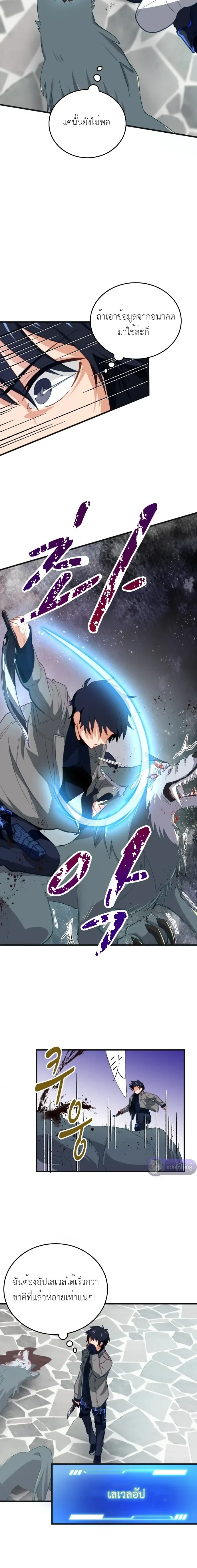 หน้าที่ 33