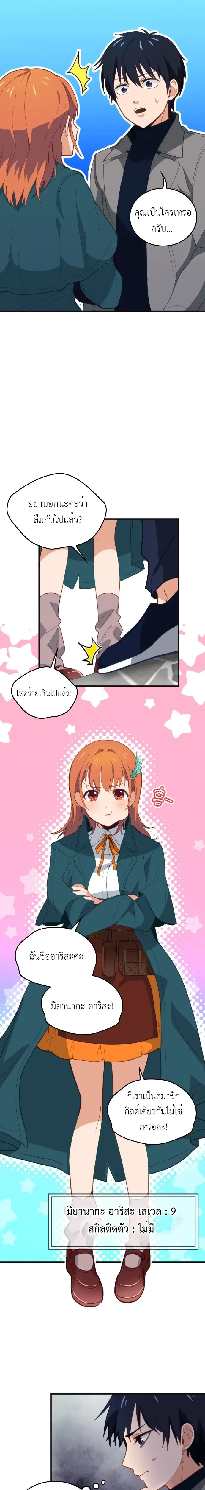 หน้าที่ 17