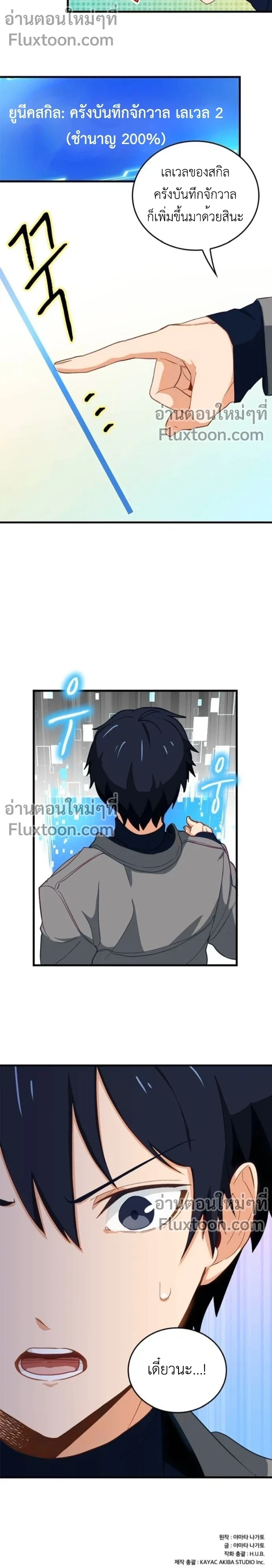 หน้าที่ 37