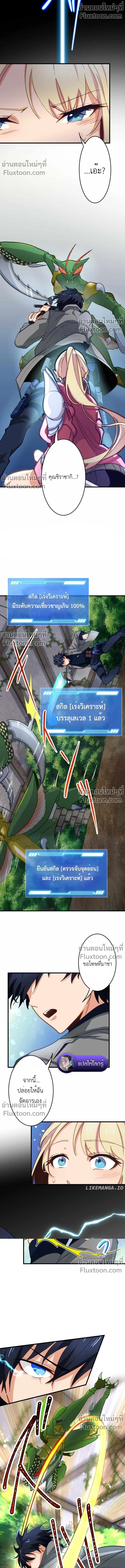 หน้าที่ 25