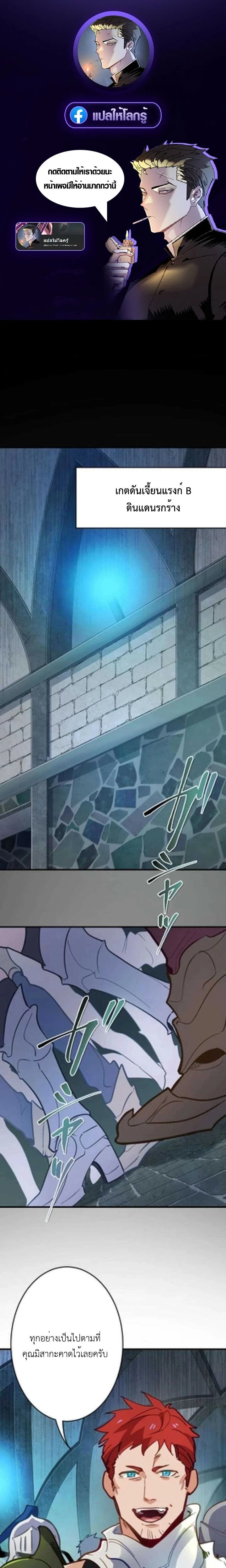 หน้าที่ 1