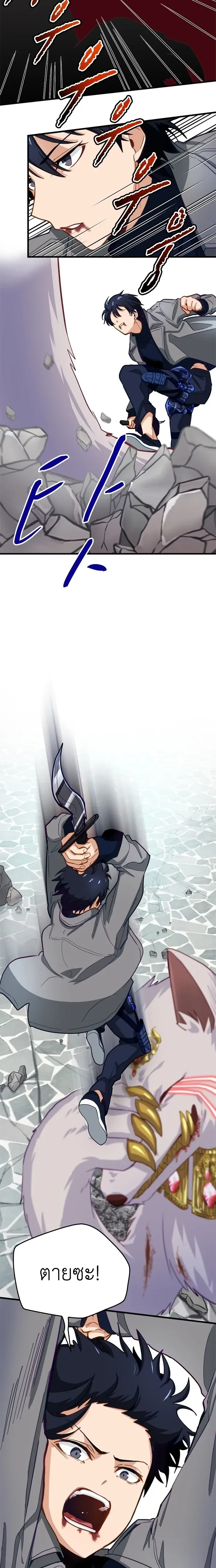 หน้าที่ 23