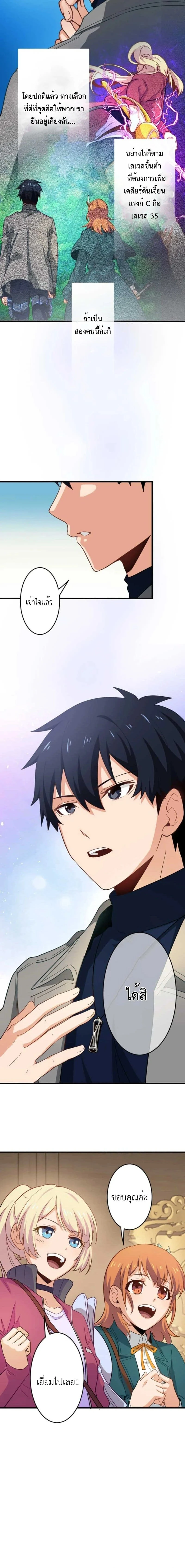 หน้าที่ 3