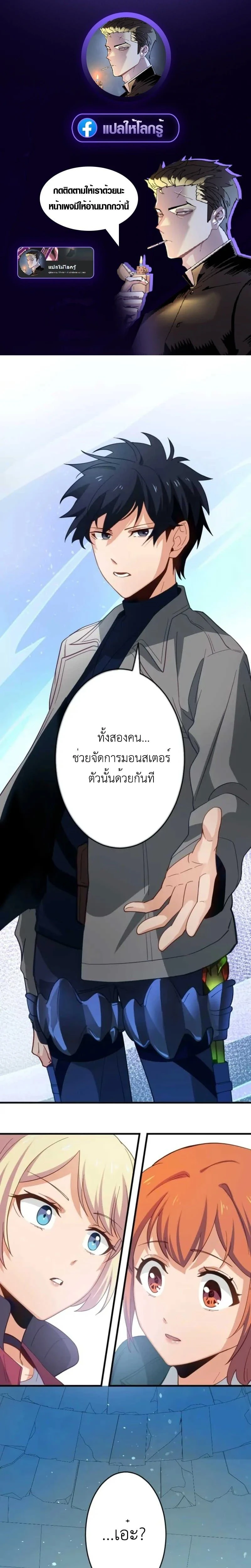 หน้าที่ 1